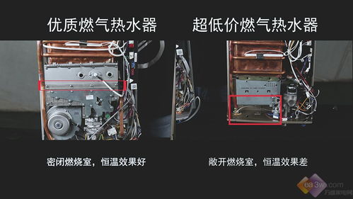 拆机见真相 双11买便宜燃气热水器没错,千万别买了后悔
