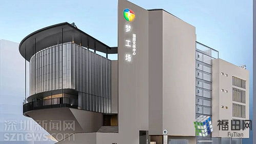 福田文体中心荣获两项大奖 构建多元化全场域的都市型公共文化服务体系